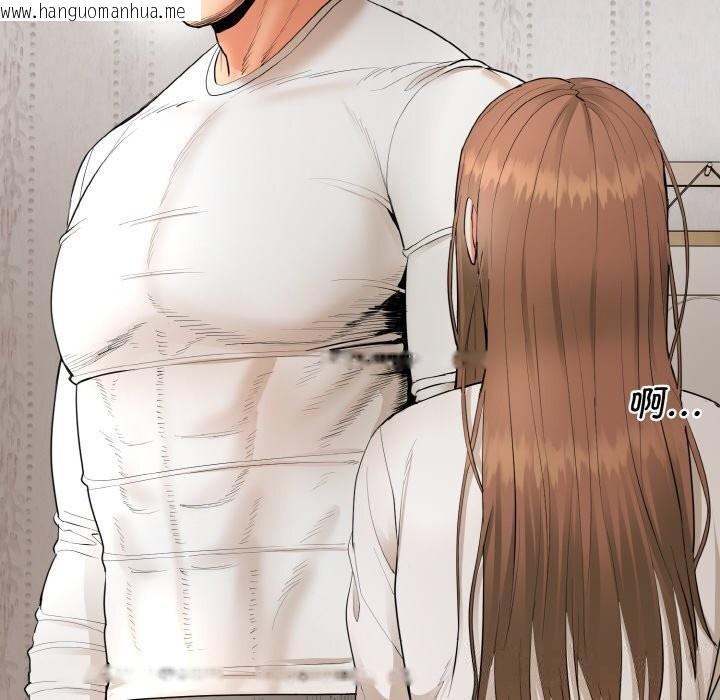 韩国漫画神雕闯都市/强雕：都市润女传说韩漫_神雕闯都市/强雕：都市润女传说-第4话在线免费阅读-韩国漫画-第146张图片