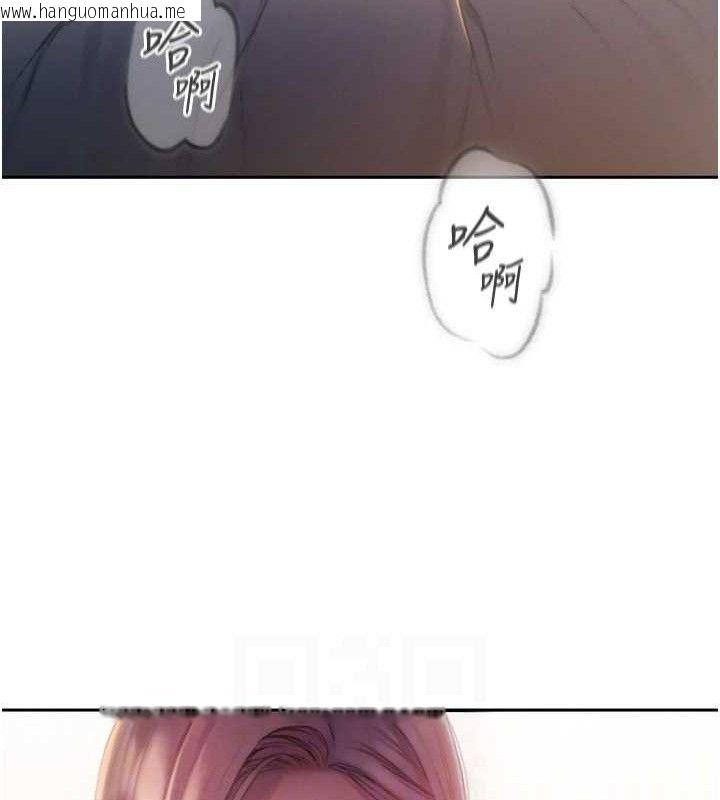韩国漫画恋爱大富翁韩漫_恋爱大富翁-第33话-暧昧不明的两人在线免费阅读-韩国漫画-第78张图片