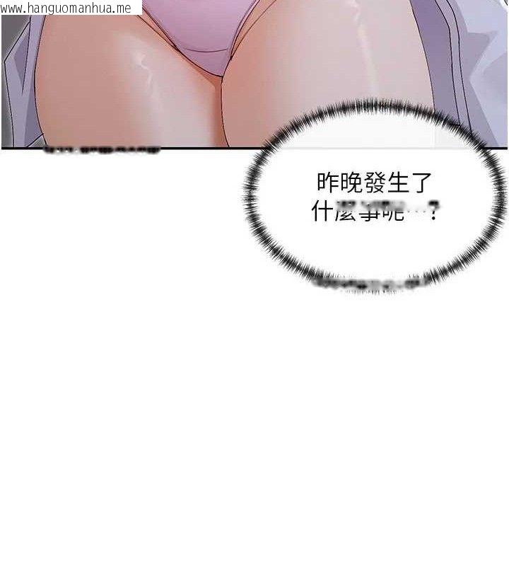 韩国漫画女神都在看这些?韩漫_女神都在看这些?-第49话-终于脱离单身了!!在线免费阅读-韩国漫画-第34张图片