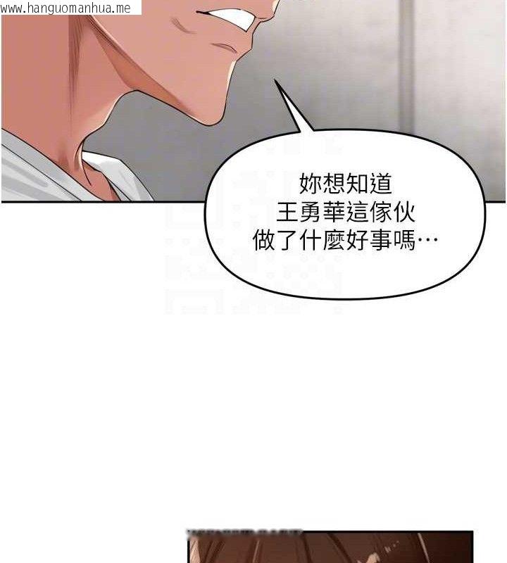 韩国漫画里长孙子开麦啦韩漫_里长孙子开麦啦-第21话-我哪一点输给他?!在线免费阅读-韩国漫画-第52张图片