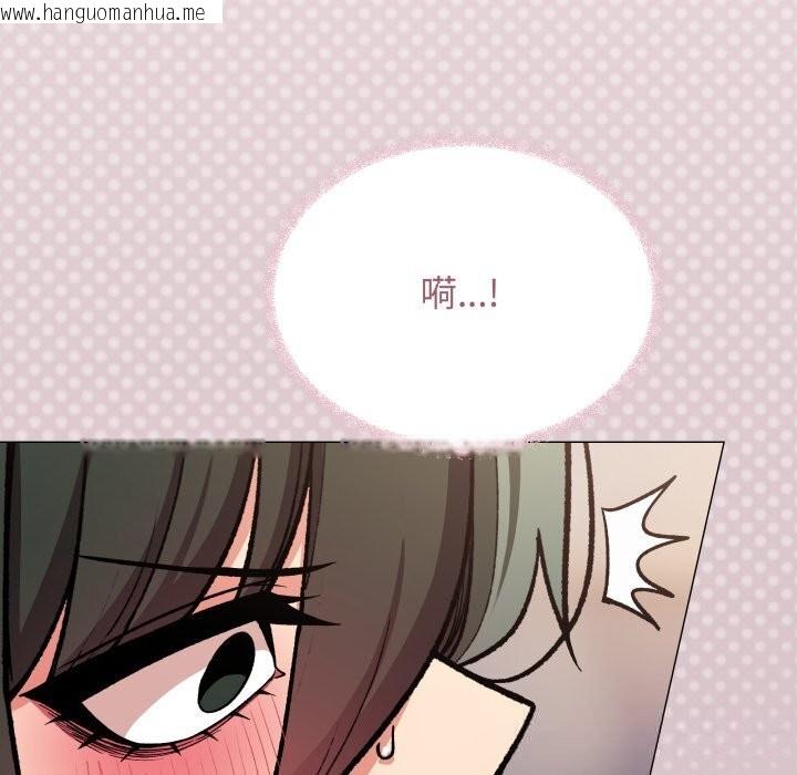 韩国漫画缺德邻居难相处韩漫_缺德邻居难相处-第47话在线免费阅读-韩国漫画-第67张图片