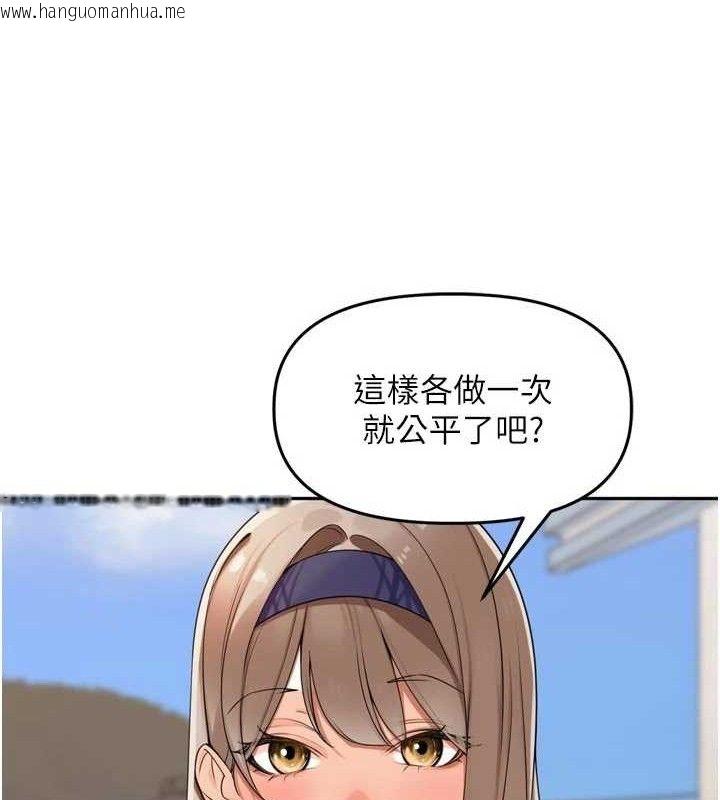 韩国漫画里长孙子开麦啦韩漫_里长孙子开麦啦-第21话-我哪一点输给他?!在线免费阅读-韩国漫画-第98张图片