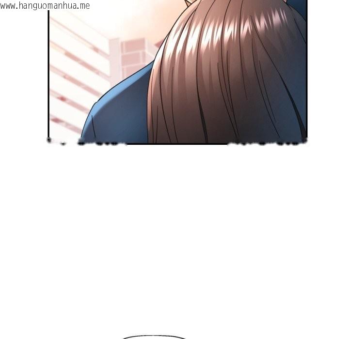 韩国漫画可以爱你吗韩漫_可以爱你吗-第67话在线免费阅读-韩国漫画-第34张图片