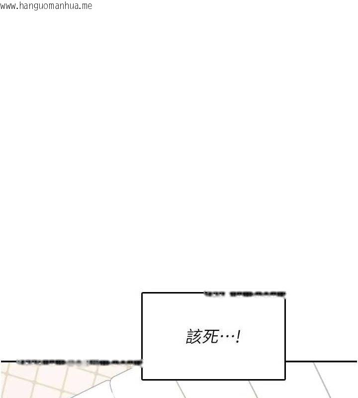 韩国漫画飞机杯女神连线中韩漫_飞机杯女神连线中-第26话-还是不穿内裤最好看在线免费阅读-韩国漫画-第6张图片