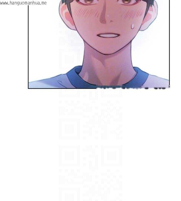 韩国漫画恋爱大富翁韩漫_恋爱大富翁-第33话-暧昧不明的两人在线免费阅读-韩国漫画-第44张图片