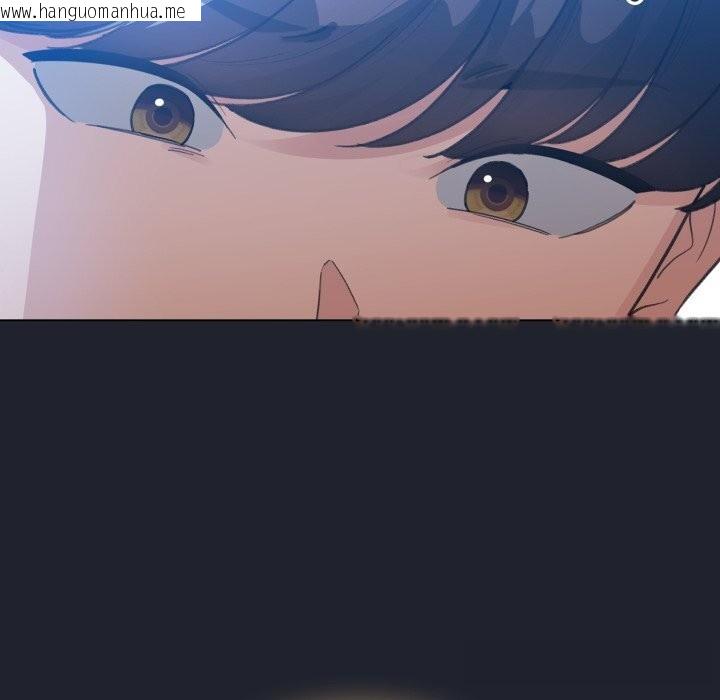 韩国漫画配角的生存任务韩漫_配角的生存任务-第28话在线免费阅读-韩国漫画-第146张图片