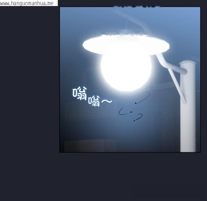 韩国漫画配角的生存任务韩漫_配角的生存任务-第28话在线免费阅读-韩国漫画-第91张图片