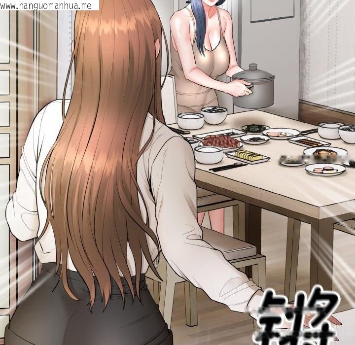 韩国漫画神雕闯都市/强雕：都市润女传说韩漫_神雕闯都市/强雕：都市润女传说-第4话在线免费阅读-韩国漫画-第130张图片