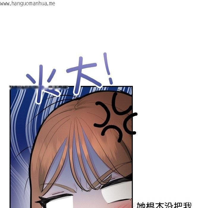 韩国漫画神雕闯都市/强雕：都市润女传说韩漫_神雕闯都市/强雕：都市润女传说-第4话在线免费阅读-韩国漫画-第173张图片