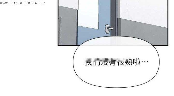 韩国漫画女神都在看这些?韩漫_女神都在看这些?-第49话-终于脱离单身了!!在线免费阅读-韩国漫画-第76张图片
