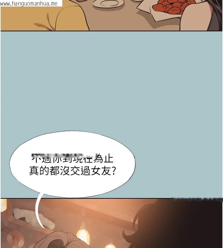 韩国漫画不要恋爱要打砲韩漫_不要恋爱要打砲-第1话-恋爱X打砲O在线免费阅读-韩国漫画-第104张图片