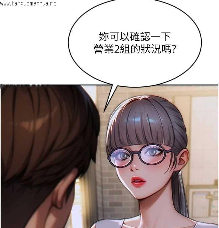 韩国漫画单身即纵欲韩漫_单身即纵欲-第15话-偷偷来好刺激在线免费阅读-韩国漫画-第7张图片