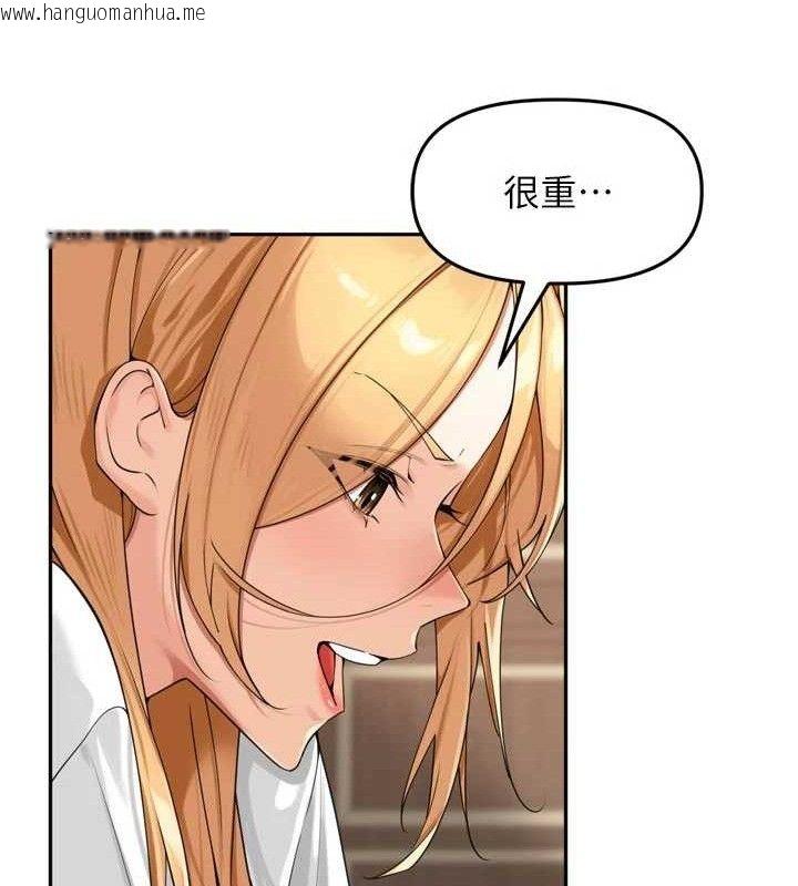 韩国漫画里长孙子开麦啦韩漫_里长孙子开麦啦-第21话-我哪一点输给他?!在线免费阅读-韩国漫画-第16张图片