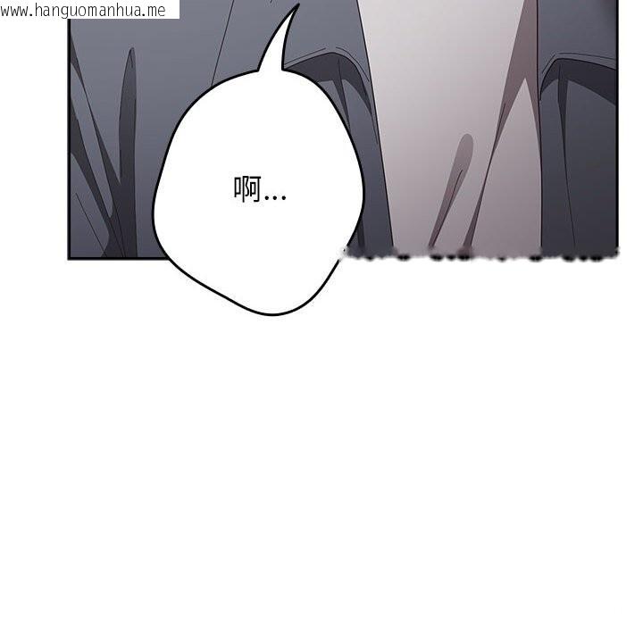 韩国漫画游戏不能这样玩/游戏规则我来定韩漫_游戏不能这样玩/游戏规则我来定-第114话在线免费阅读-韩国漫画-第58张图片