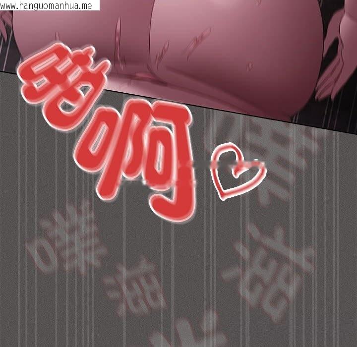 韩国漫画神圣陷阱韩漫_神圣陷阱-第8话在线免费阅读-韩国漫画-第77张图片