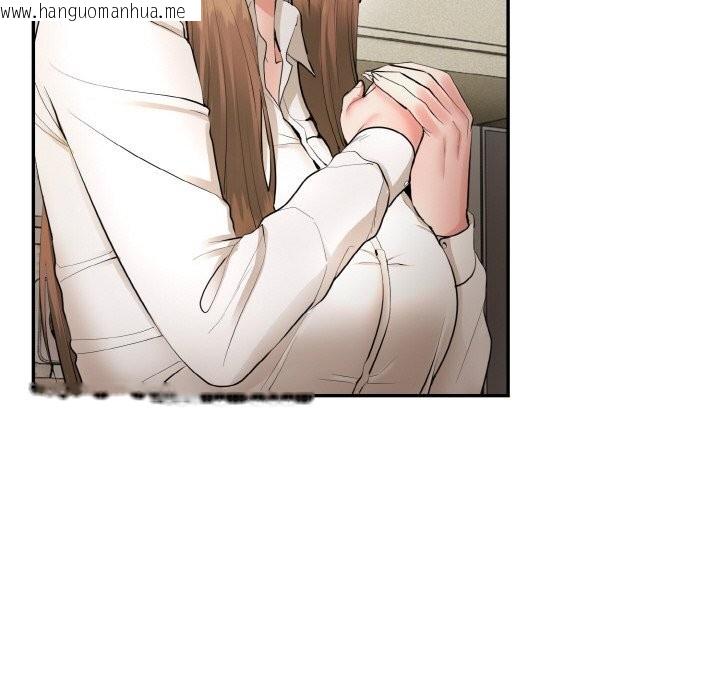 韩国漫画神雕闯都市/强雕：都市润女传说韩漫_神雕闯都市/强雕：都市润女传说-第4话在线免费阅读-韩国漫画-第141张图片