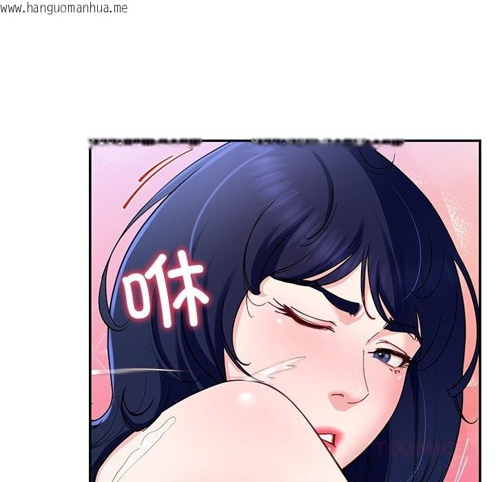 韩国漫画后宫之王韩漫_后宫之王-第48话在线免费阅读-韩国漫画-第87张图片