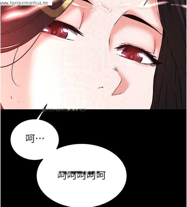 韩国漫画末日雕堡韩漫_末日雕堡-第42话-断了手还是能当肉便器在线免费阅读-韩国漫画-第20张图片