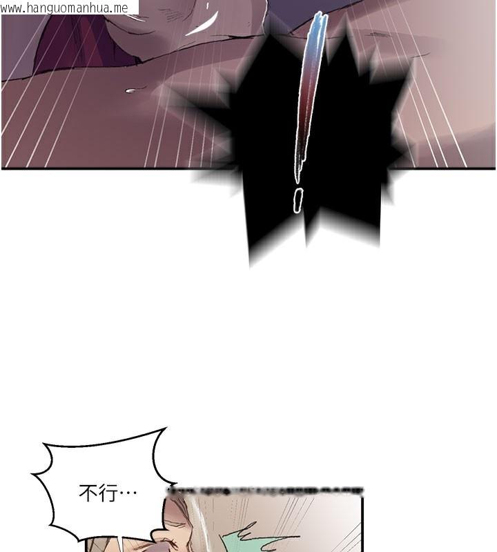 韩国漫画秘密教学韩漫_秘密教学-第280话-不然阿姨妳帮我解套啊在线免费阅读-韩国漫画-第34张图片