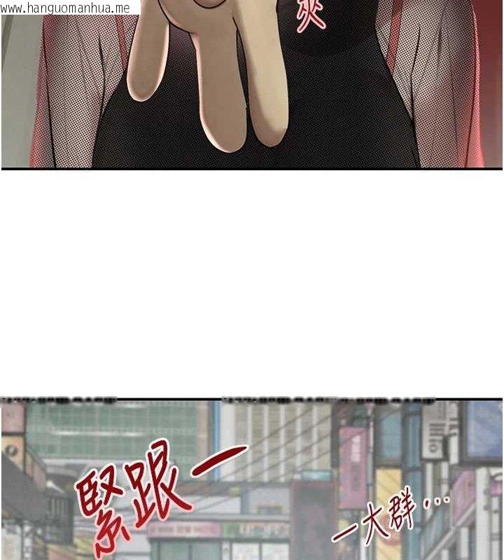 韩国漫画黑道千金韩漫_黑道千金-第46话-包厢内的淫乱呻吟声在线免费阅读-韩国漫画-第50张图片