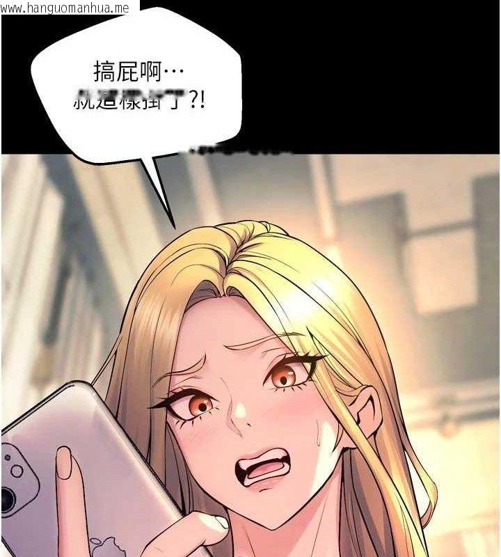 韩国漫画狱火重生韩漫_狱火重生-第31话-这就是我报仇的方式在线免费阅读-韩国漫画-第39张图片