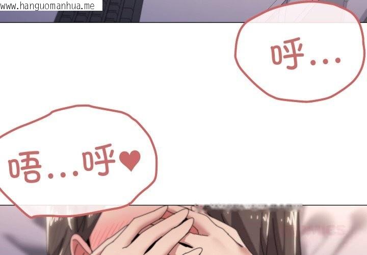 韩国漫画家人之间这样不好吧？韩漫_家人之间这样不好吧？-第60话在线免费阅读-韩国漫画-第3张图片