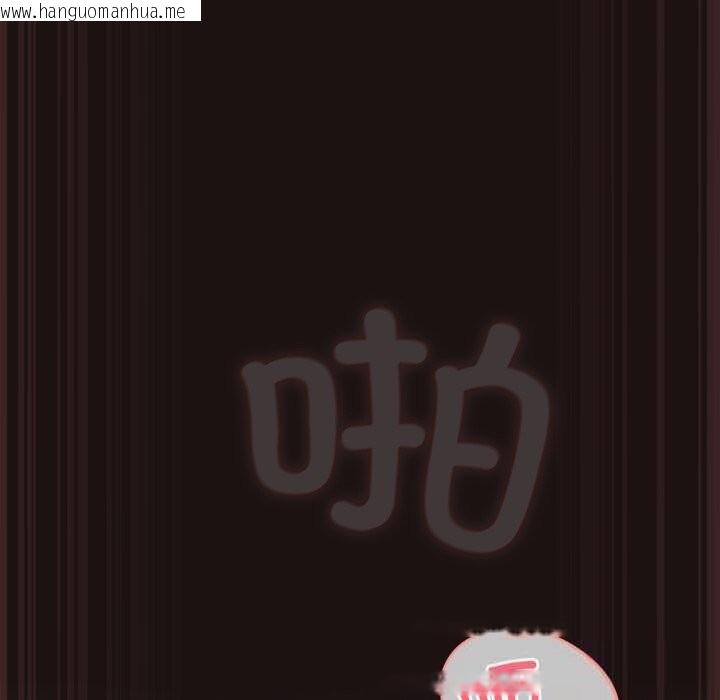 韩国漫画喵来的恋爱韩漫_喵来的恋爱-第32话在线免费阅读-韩国漫画-第137张图片
