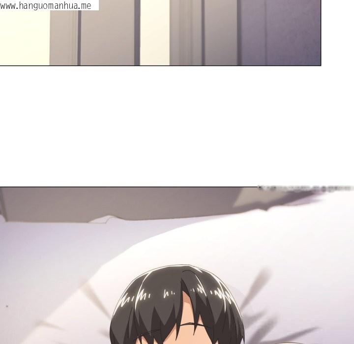 韩国漫画家人之间这样不好吧？韩漫_家人之间这样不好吧？-第60话在线免费阅读-韩国漫画-第121张图片