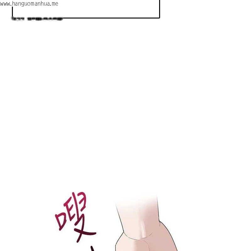 韩国漫画飞机杯女神连线中韩漫_飞机杯女神连线中-第26话-还是不穿内裤最好看在线免费阅读-韩国漫画-第4张图片