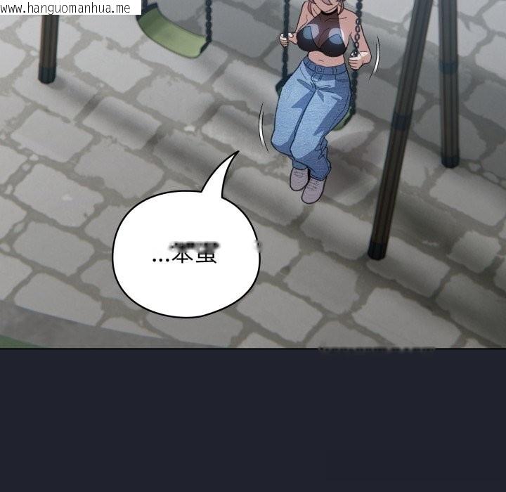 韩国漫画配角的生存任务韩漫_配角的生存任务-第28话在线免费阅读-韩国漫画-第78张图片