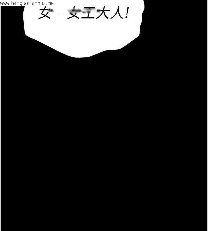 韩国漫画末日雕堡韩漫_末日雕堡-第42话-断了手还是能当肉便器在线免费阅读-韩国漫画-第212张图片