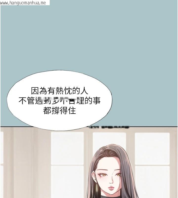 韩国漫画不要恋爱要打砲韩漫_不要恋爱要打砲-第1话-恋爱X打砲O在线免费阅读-韩国漫画-第47张图片