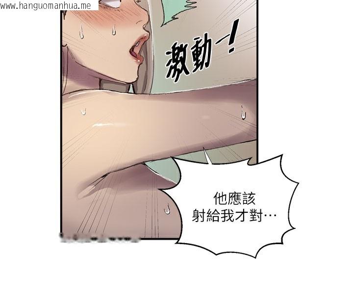 韩国漫画秘密教学韩漫_秘密教学-第280话-不然阿姨妳帮我解套啊在线免费阅读-韩国漫画-第35张图片
