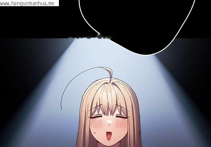 韩国漫画游戏不能这样玩/游戏规则我来定韩漫_游戏不能这样玩/游戏规则我来定-第114话在线免费阅读-韩国漫画-第2张图片