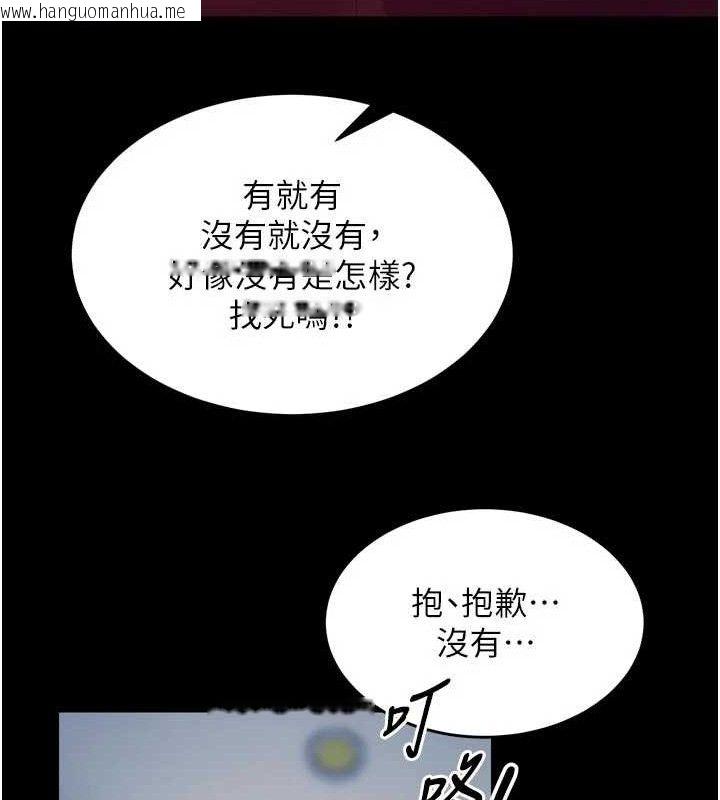 韩国漫画狱火重生韩漫_狱火重生-第31话-这就是我报仇的方式在线免费阅读-韩国漫画-第115张图片