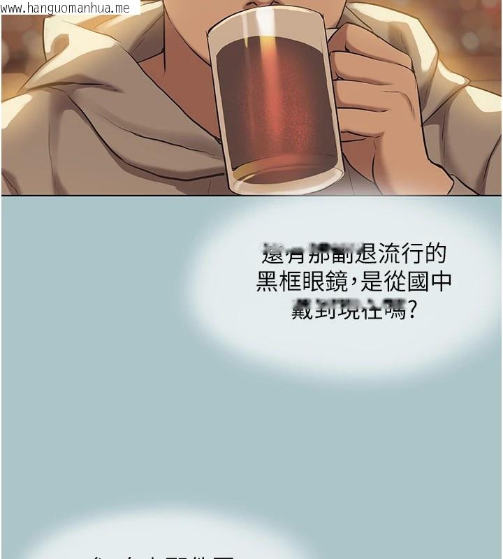 韩国漫画不要恋爱要打砲韩漫_不要恋爱要打砲-第1话-恋爱X打砲O在线免费阅读-韩国漫画-第110张图片