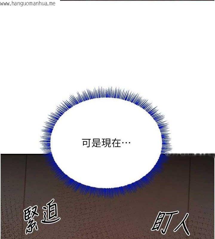 韩国漫画黑道千金韩漫_黑道千金-第46话-包厢内的淫乱呻吟声在线免费阅读-韩国漫画-第46张图片