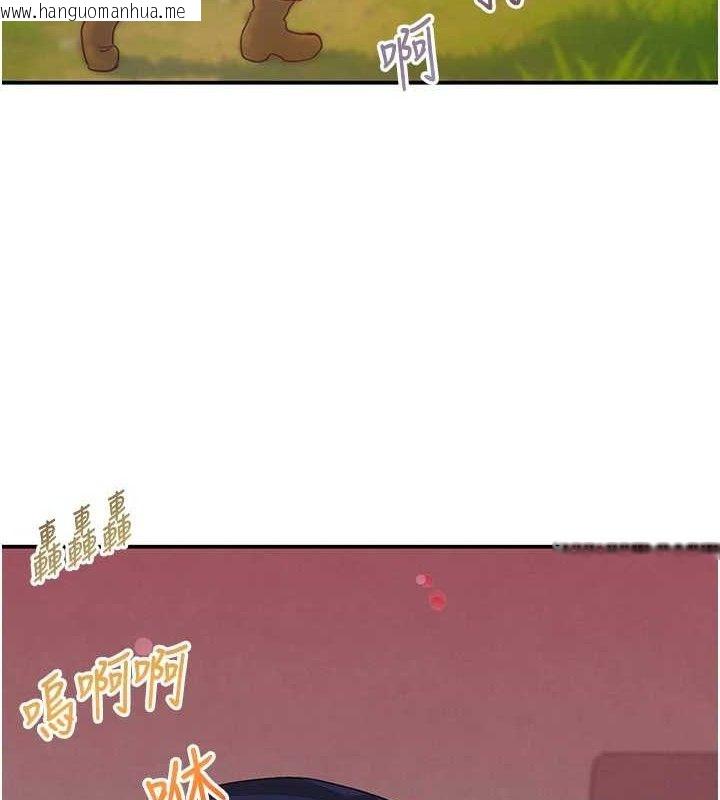 韩国漫画黑道千金韩漫_黑道千金-第46话-包厢内的淫乱呻吟声在线免费阅读-韩国漫画-第119张图片