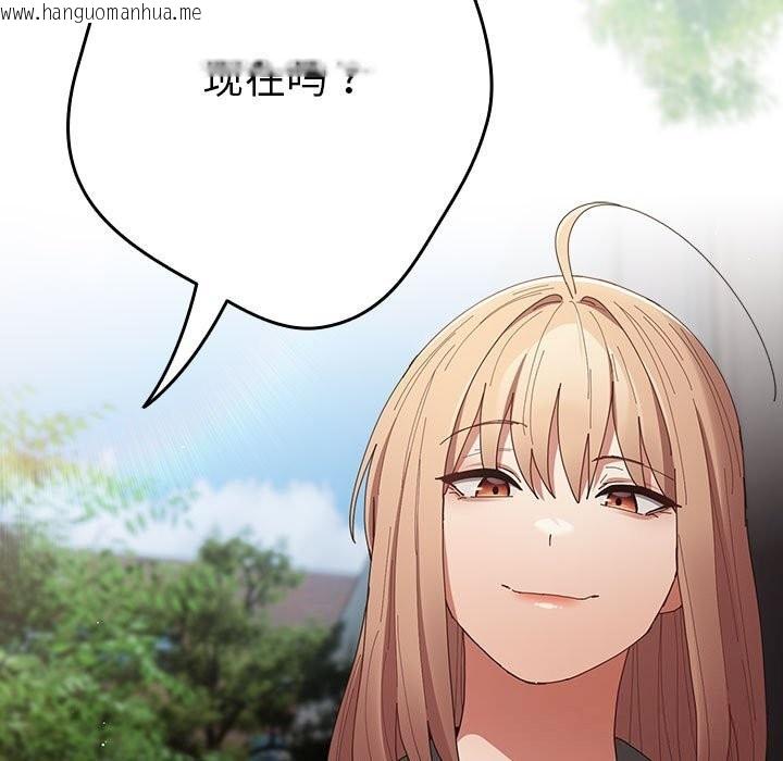 韩国漫画游戏不能这样玩/游戏规则我来定韩漫_游戏不能这样玩/游戏规则我来定-第114话在线免费阅读-韩国漫画-第51张图片
