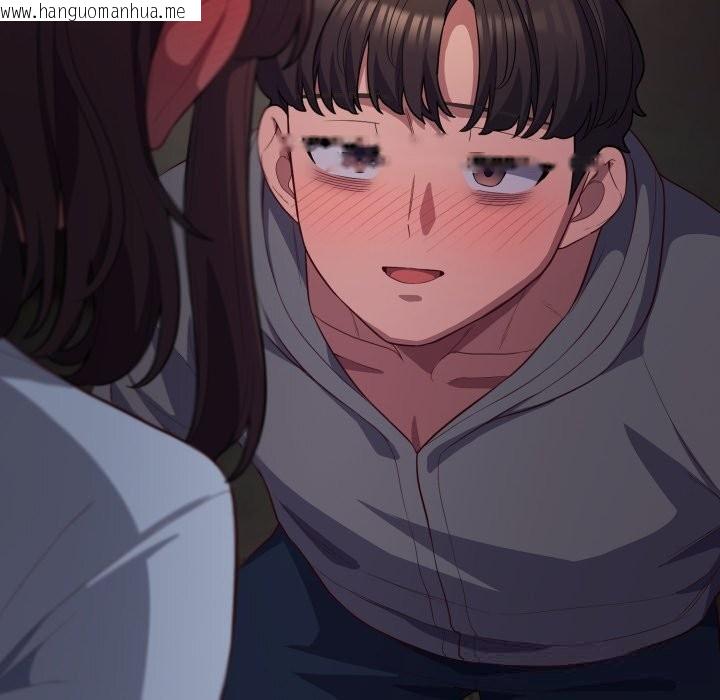 韩国漫画喵来的恋爱韩漫_喵来的恋爱-第32话在线免费阅读-韩国漫画-第16张图片
