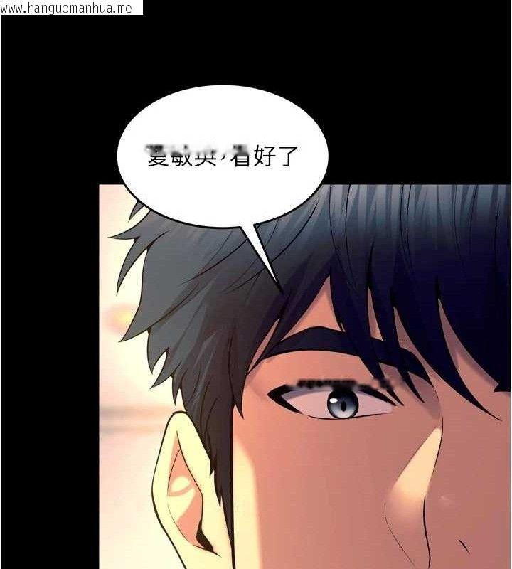 韩国漫画狱火重生韩漫_狱火重生-第31话-这就是我报仇的方式在线免费阅读-韩国漫画-第145张图片