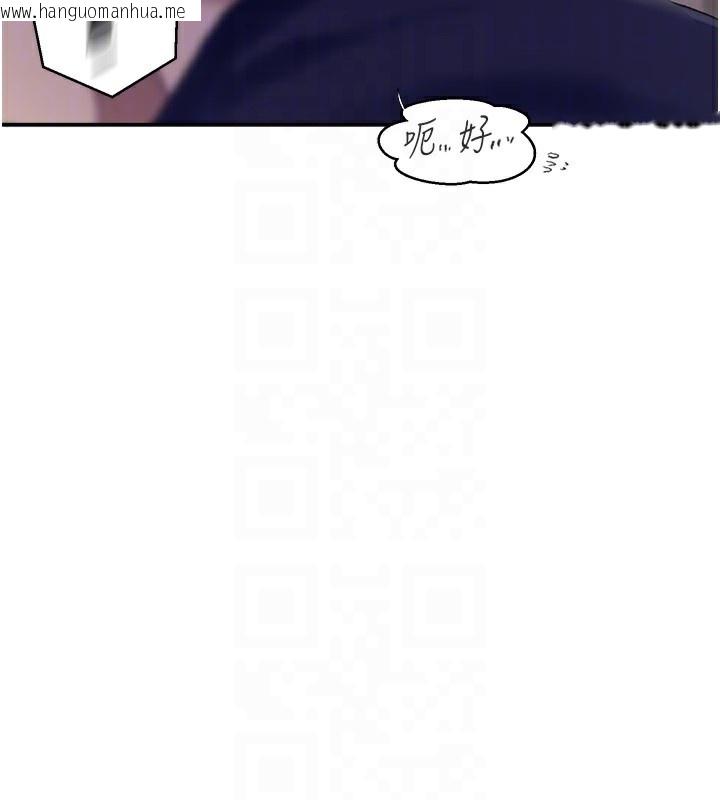 韩国漫画秘密教学韩漫_秘密教学-第280话-不然阿姨妳帮我解套啊在线免费阅读-韩国漫画-第106张图片
