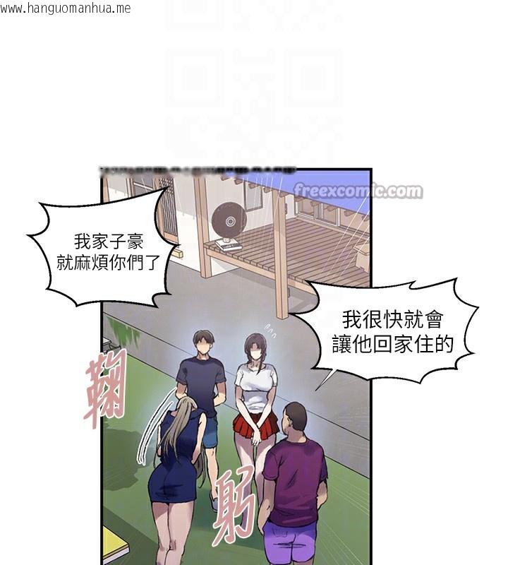韩国漫画秘密教学韩漫_秘密教学-第280话-不然阿姨妳帮我解套啊在线免费阅读-韩国漫画-第84张图片