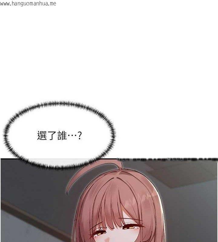 韩国漫画女神都在看这些?韩漫_女神都在看这些?-第49话-终于脱离单身了!!在线免费阅读-韩国漫画-第32张图片
