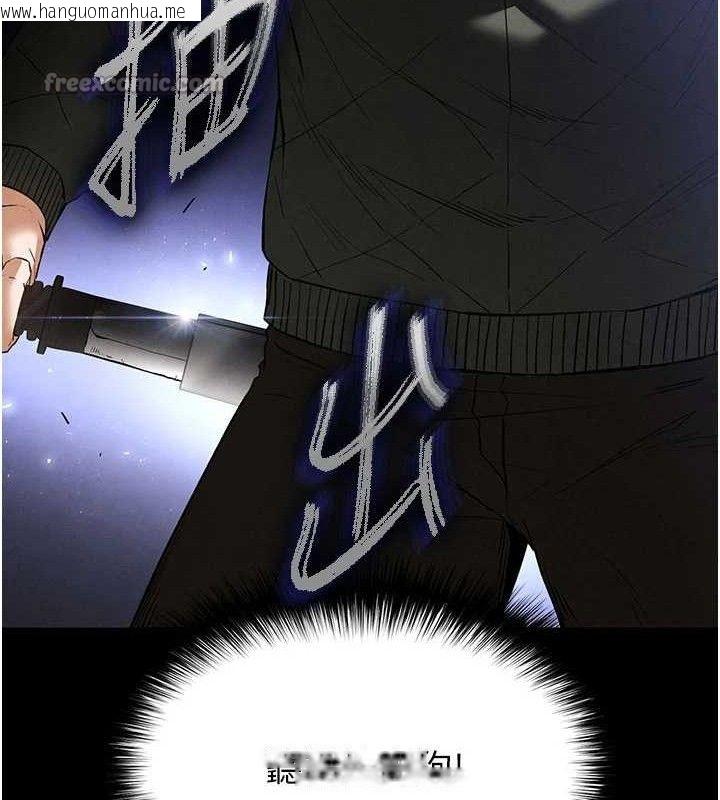 韩国漫画末日雕堡韩漫_末日雕堡-第42话-断了手还是能当肉便器在线免费阅读-韩国漫画-第182张图片