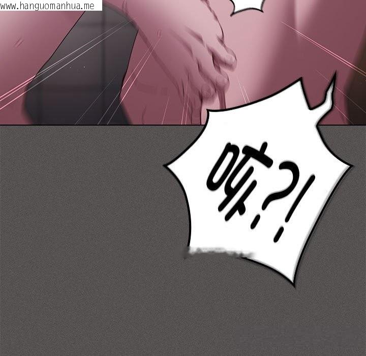 韩国漫画神圣陷阱韩漫_神圣陷阱-第8话在线免费阅读-韩国漫画-第64张图片