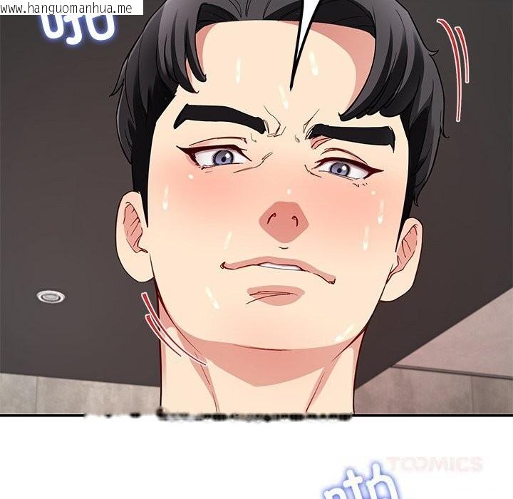 韩国漫画后宫之王韩漫_后宫之王-第48话在线免费阅读-韩国漫画-第63张图片