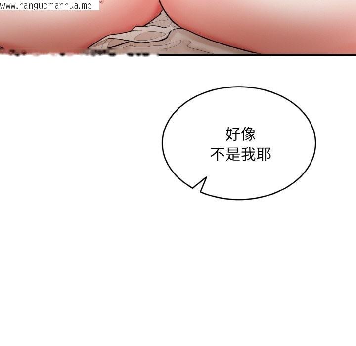 韩国漫画神雕闯都市/强雕：都市润女传说韩漫_神雕闯都市/强雕：都市润女传说-第4话在线免费阅读-韩国漫画-第91张图片