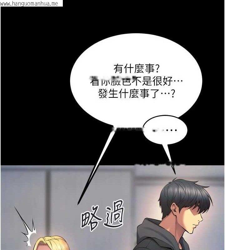 韩国漫画狱火重生韩漫_狱火重生-第31话-这就是我报仇的方式在线免费阅读-韩国漫画-第119张图片