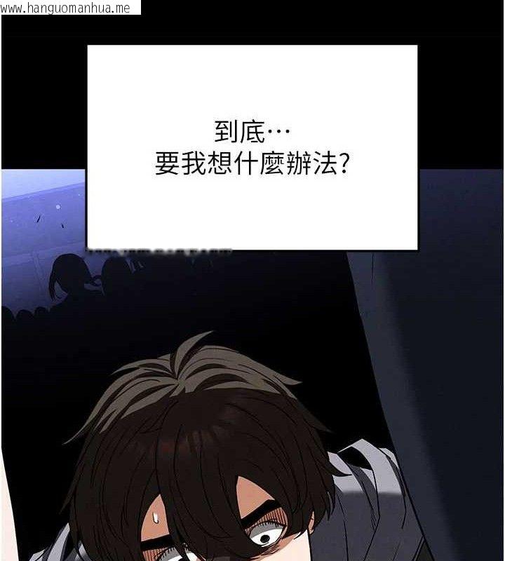 韩国漫画末日雕堡韩漫_末日雕堡-第42话-断了手还是能当肉便器在线免费阅读-韩国漫画-第52张图片